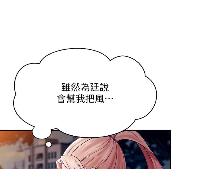 第68话24