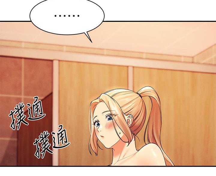 第68话6