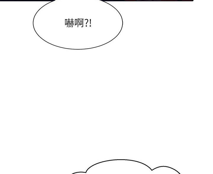 第71话23