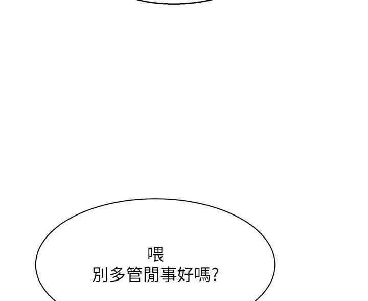 第71话26