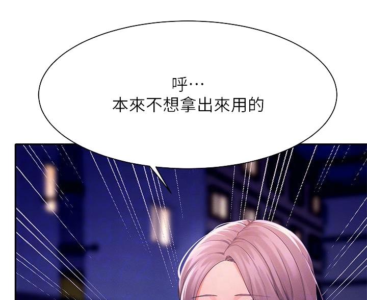 第72话15