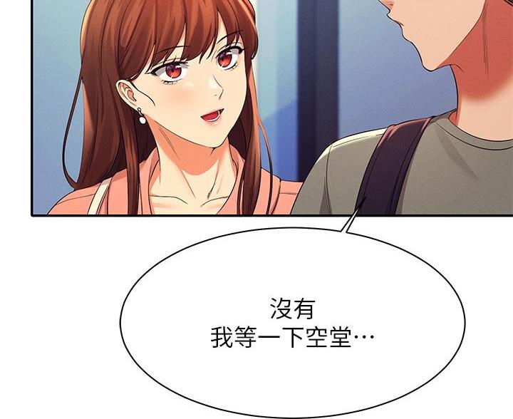第73话72