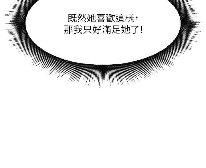 第76话18