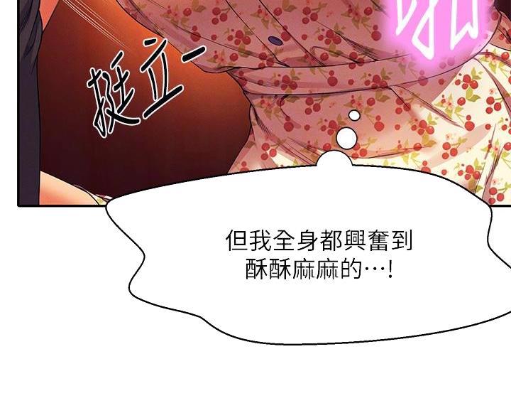 第76话25