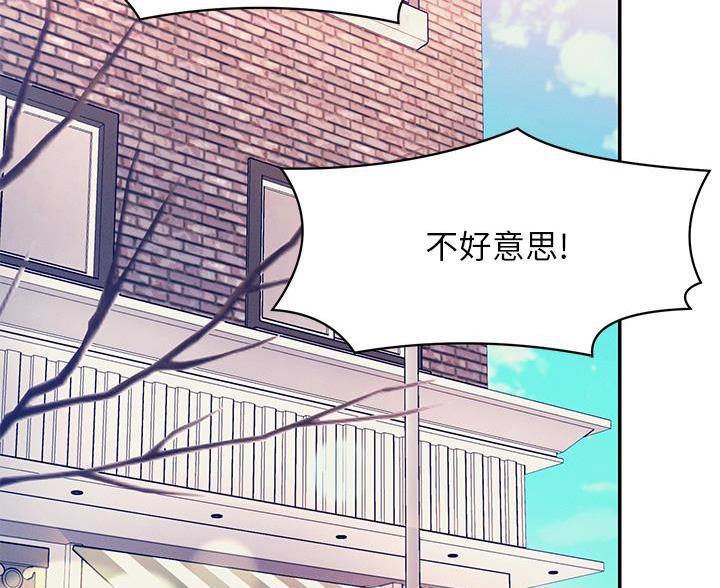 第76话40