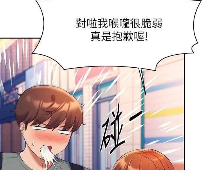 第76话55