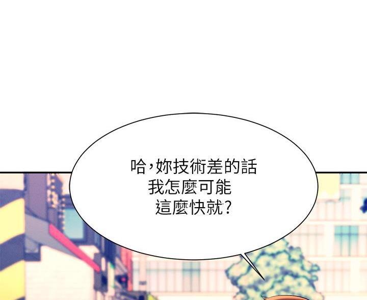 第76话64