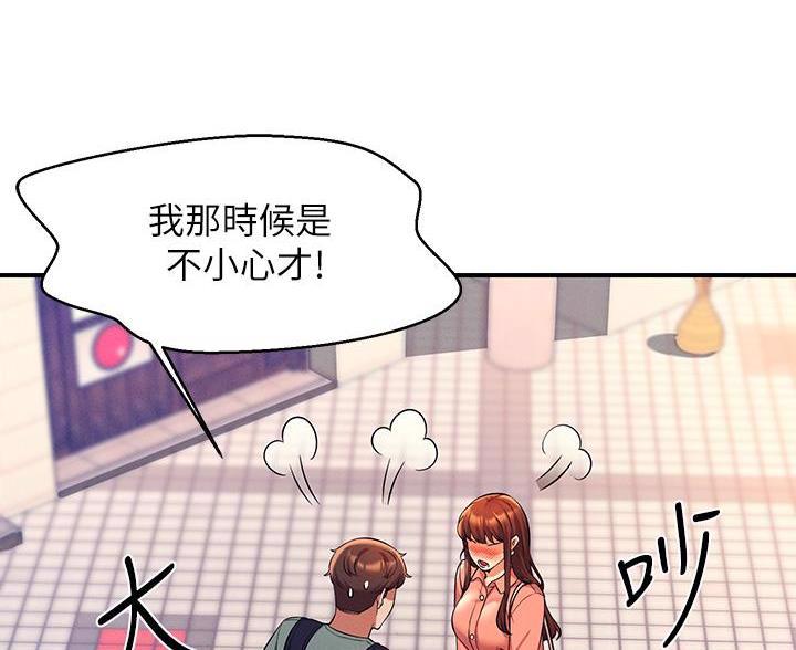 第76话68