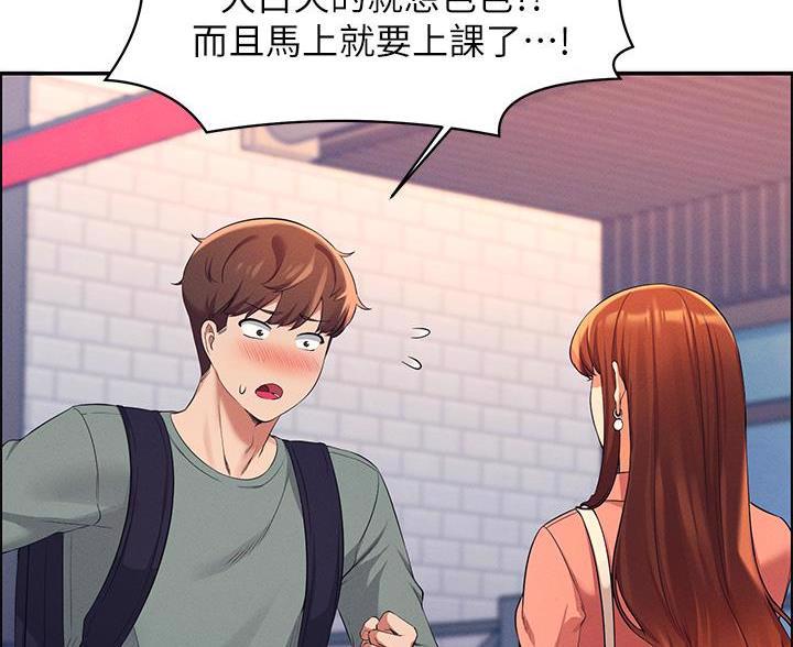 第76话95