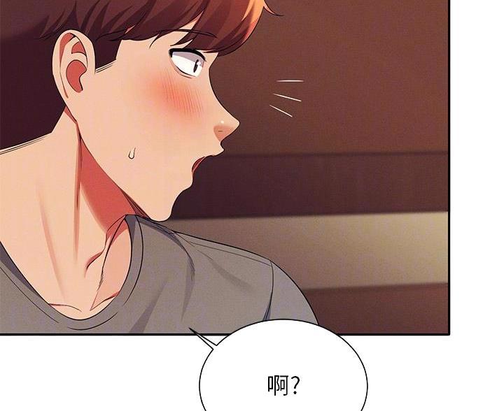 第77话44