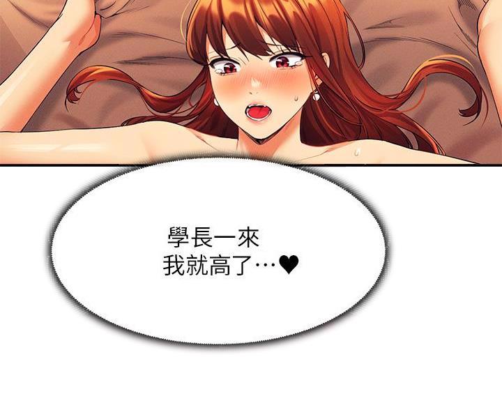 第78话43
