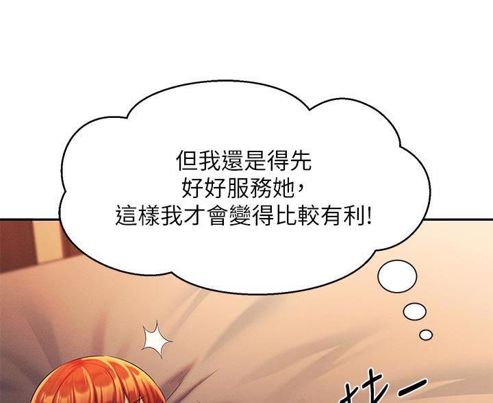 第78话5