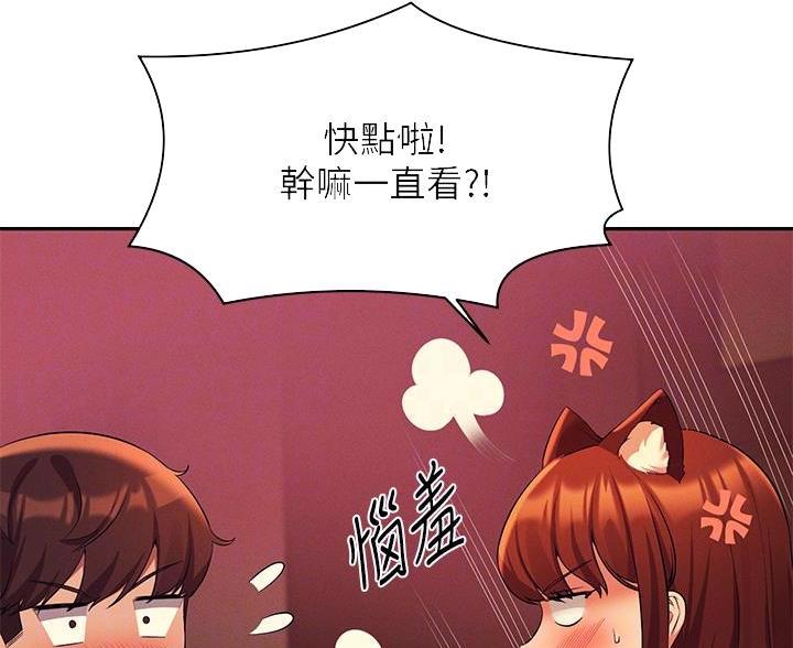 第79话11