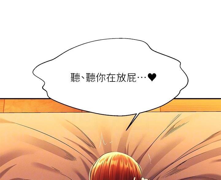第79话29