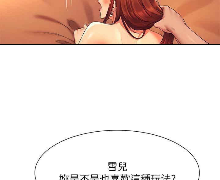 第79话45