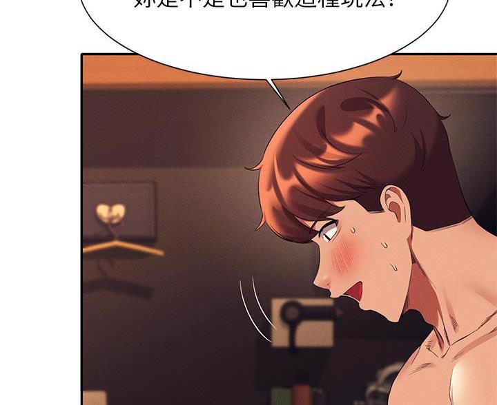 第79话46