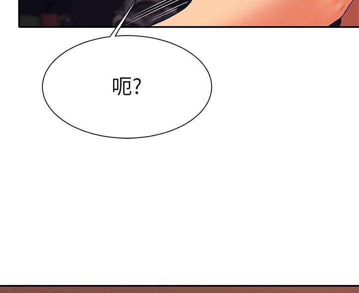 第79话51