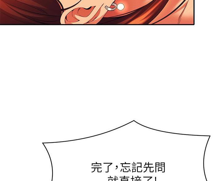 第79话65