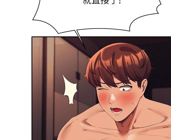第79话66