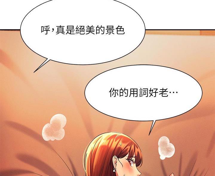 第79话9