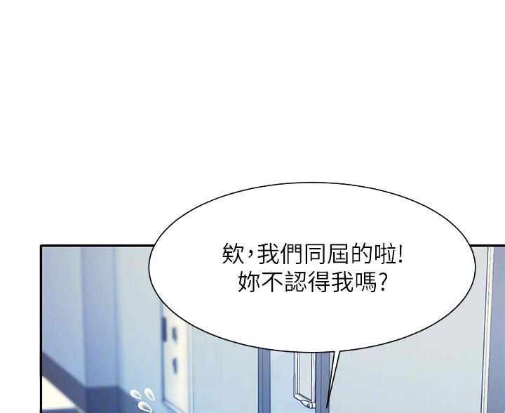 第80话11