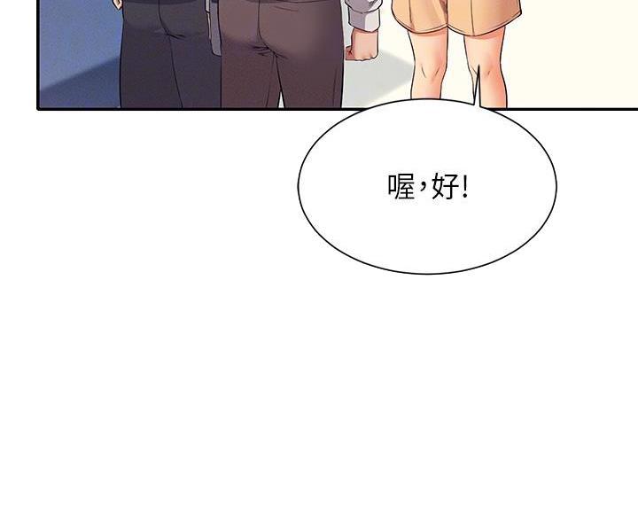 第80话32