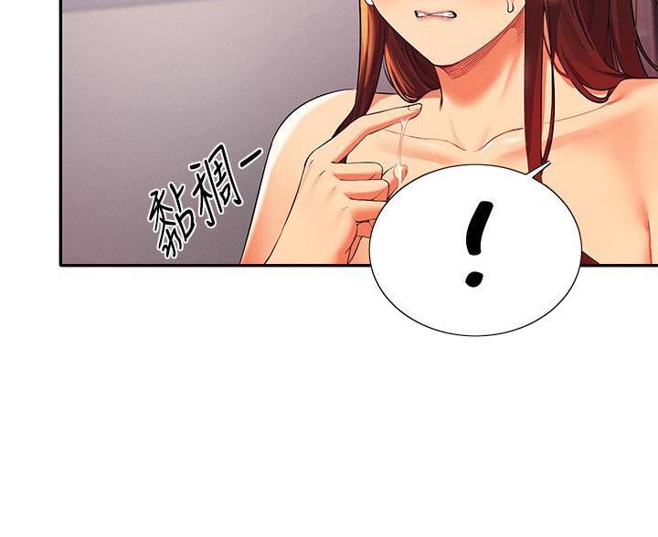 第81话12