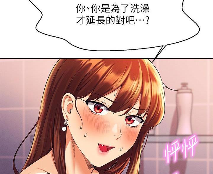 第81话26