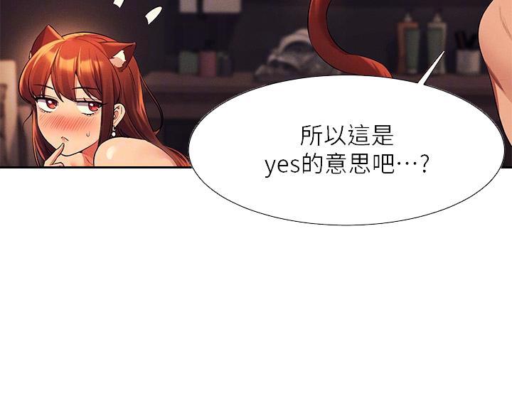 第82话17