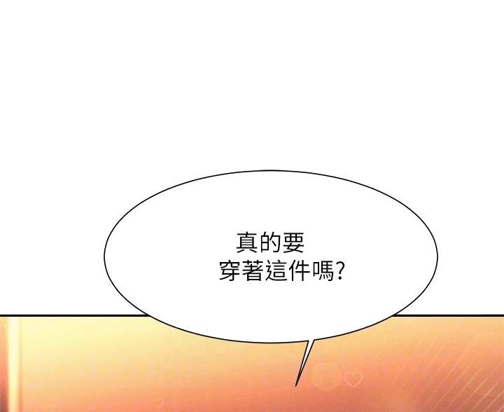 第82话24