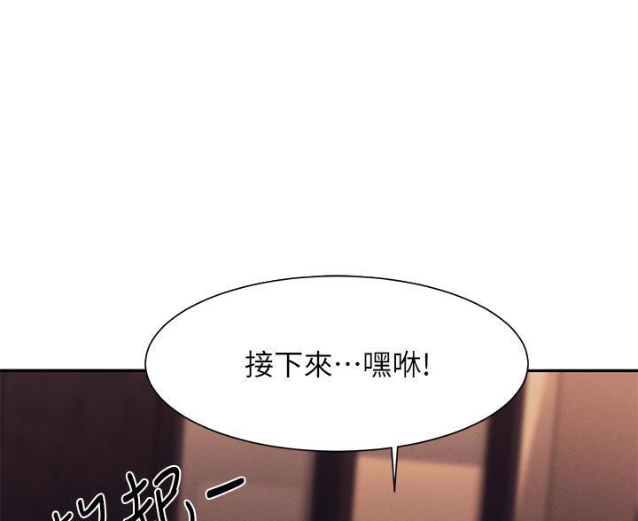 第82话35