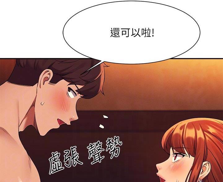 第82话48
