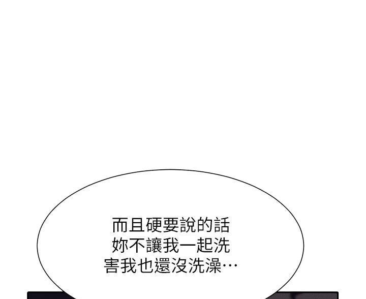 第82话9