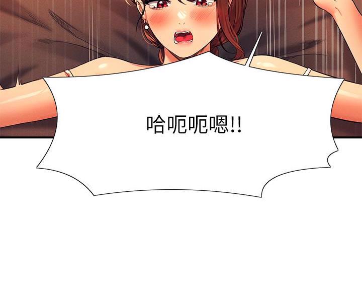 第83话11