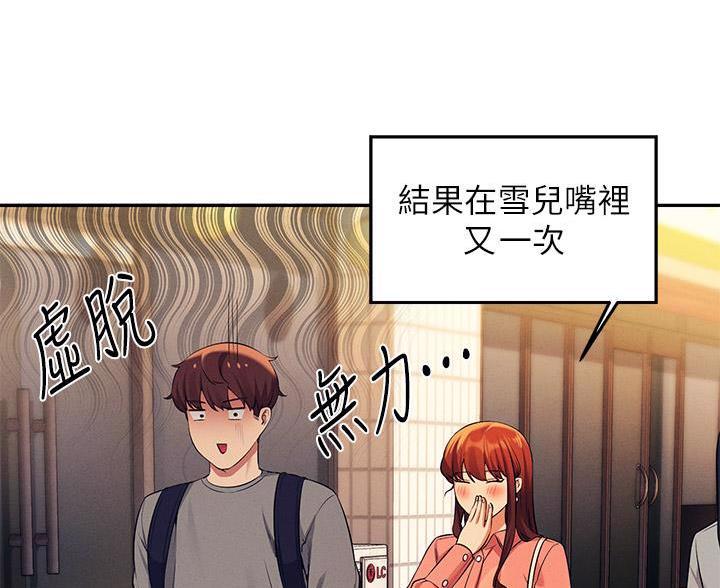 第83话34