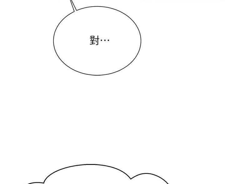 第83话38