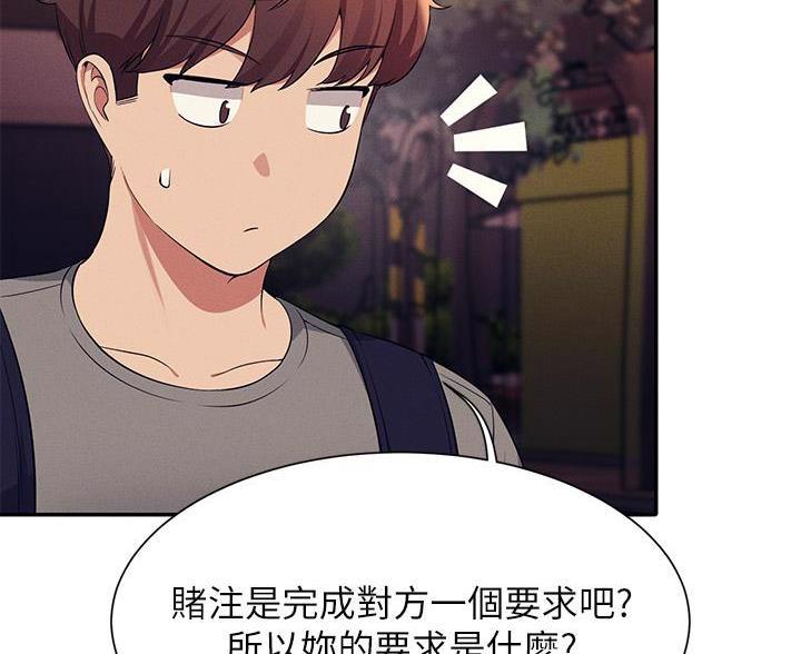 第83话41