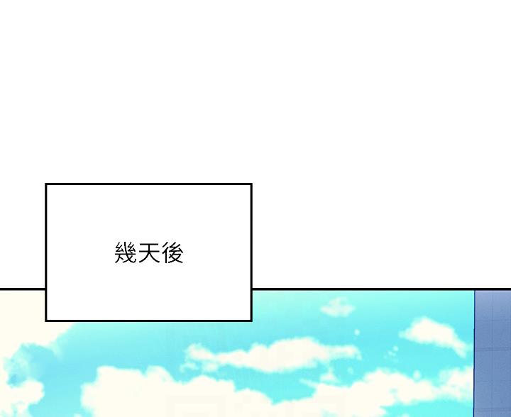 第84话0