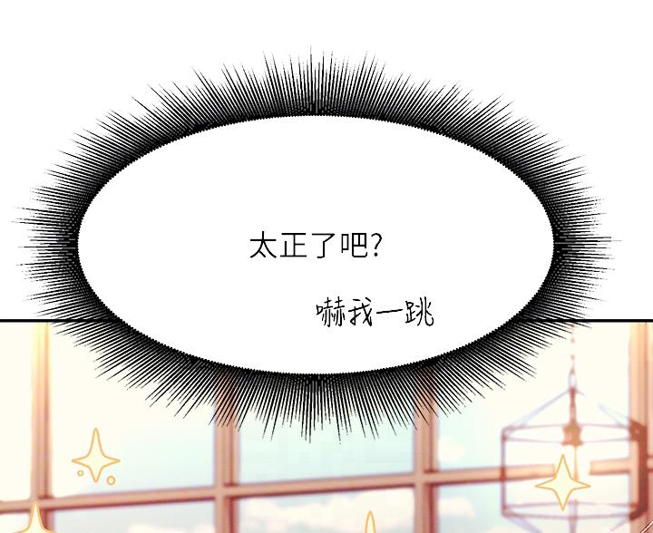 第84话18