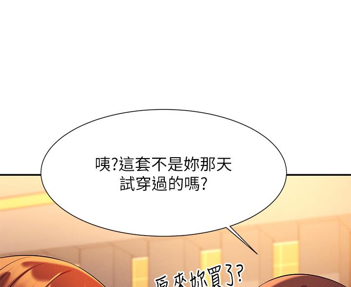 第84话22