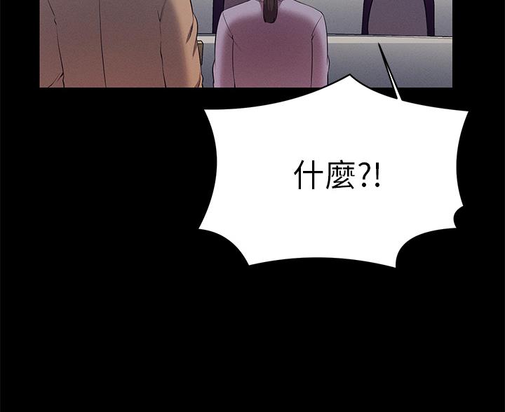 第84话52