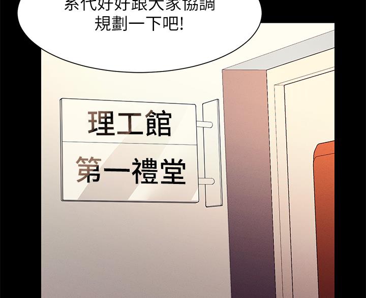 第84话58