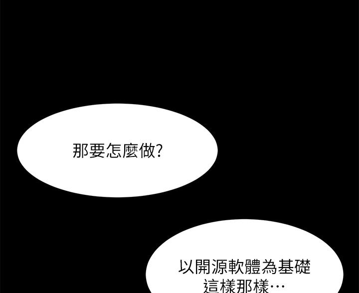 第84话69