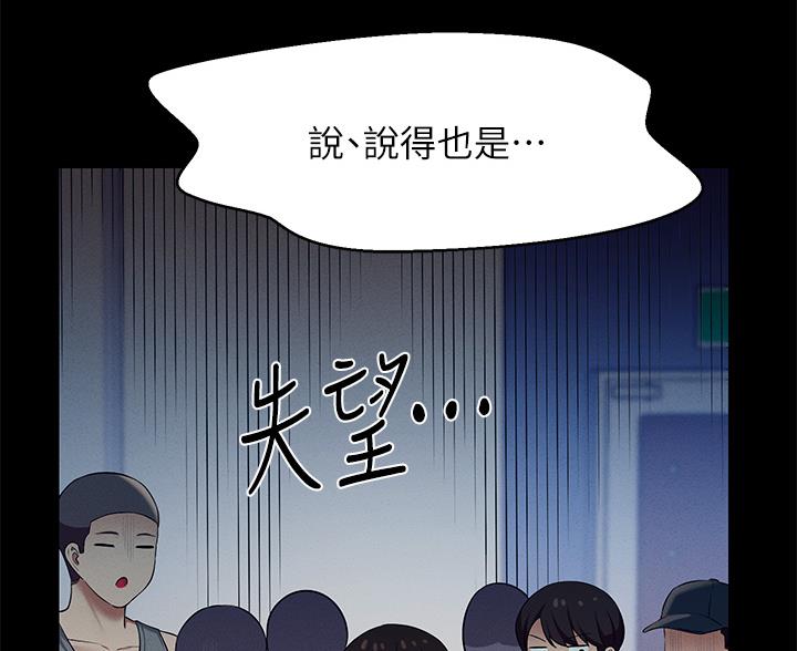 第84话80
