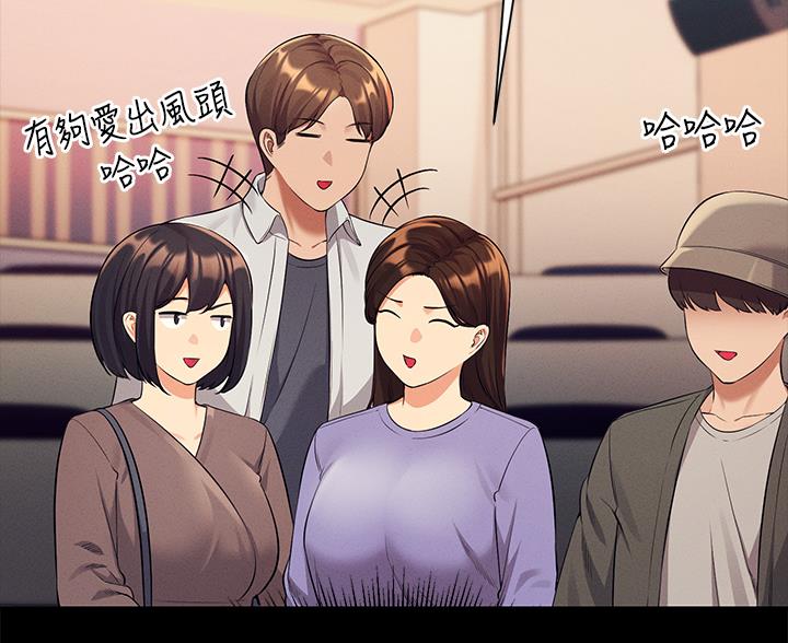 第84话88
