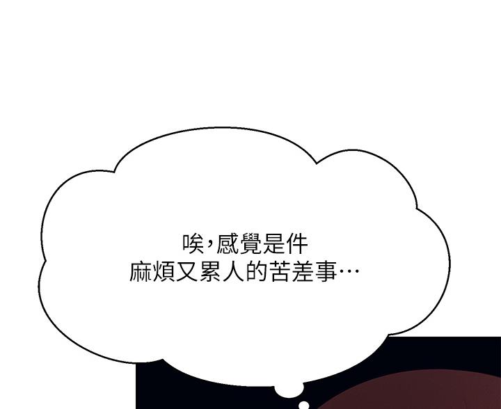 第85话30