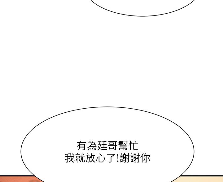 第85话44