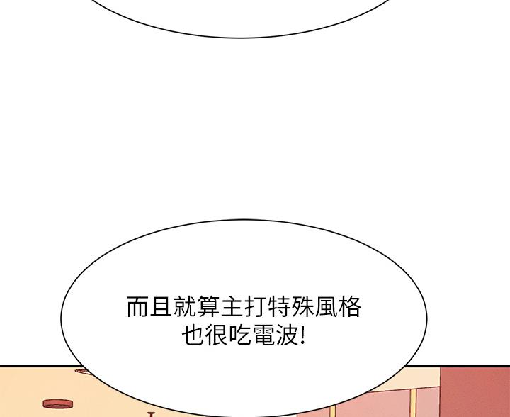 第85话7