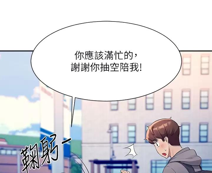 第86话38