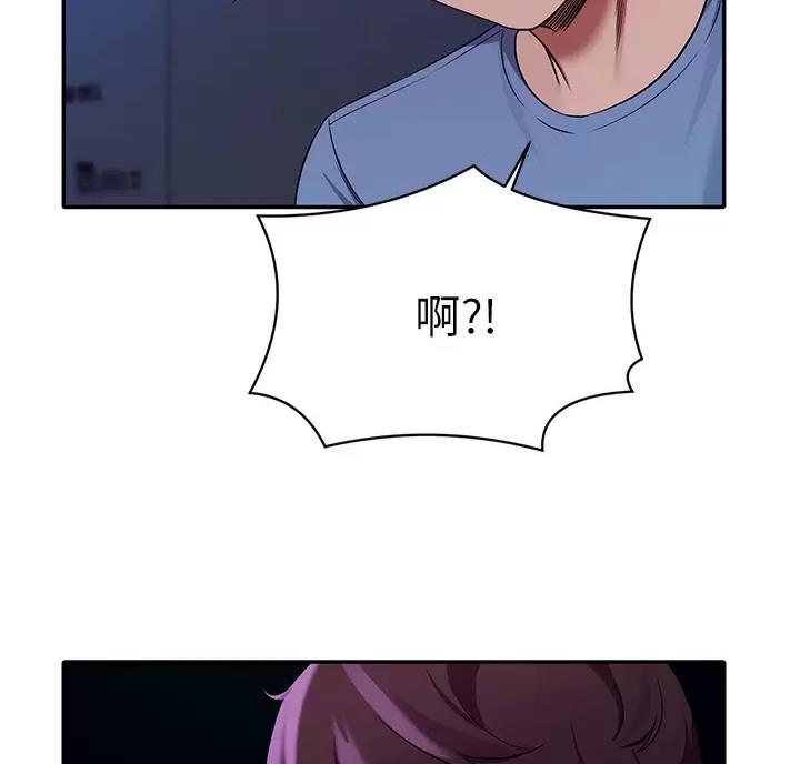 第90话50